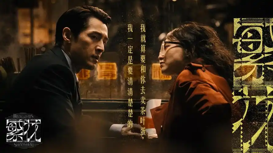 海边的异邦人动漫 主视觉海报