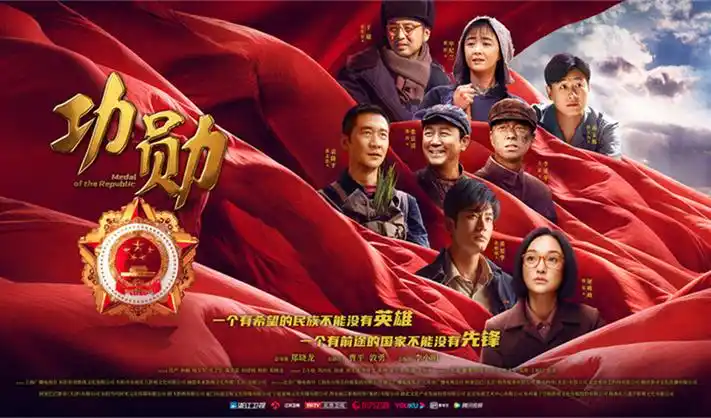 院线大片 热映推荐